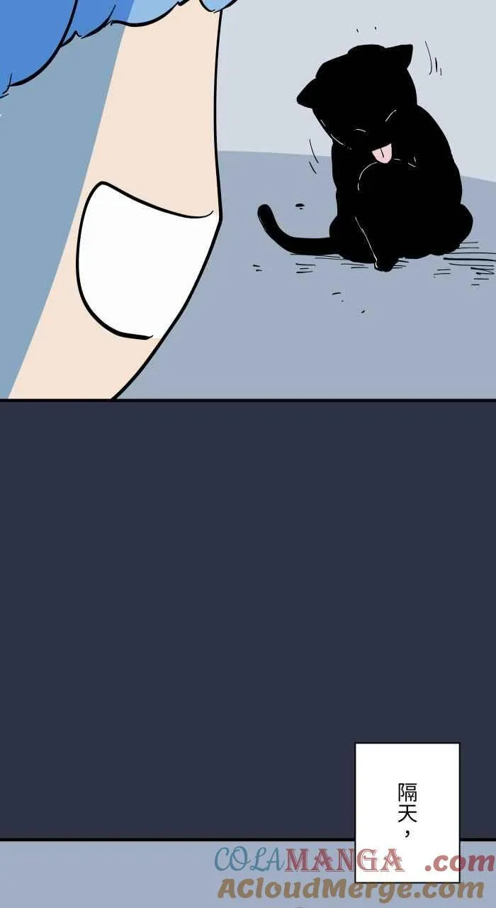 [第960话] 猫的报恩 第11页