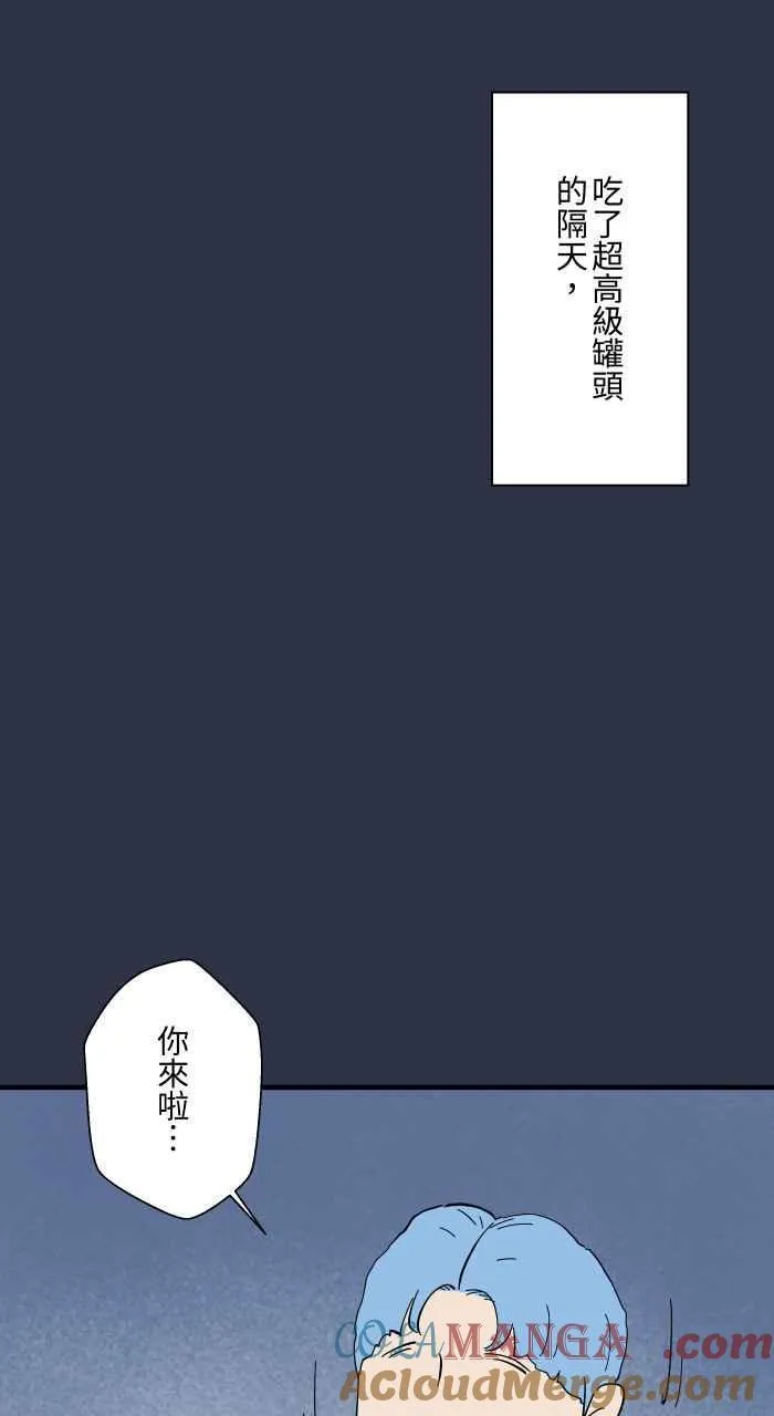 [第960话] 猫的报恩 第19页
