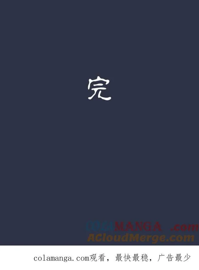 [第960话] 猫的报恩 第23页