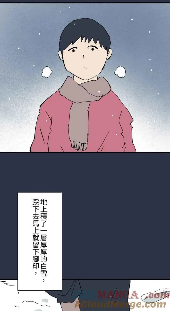 [第962话] 雪地脚印 第3页