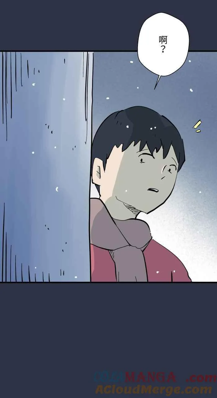 [第962话] 雪地脚印 第17页
