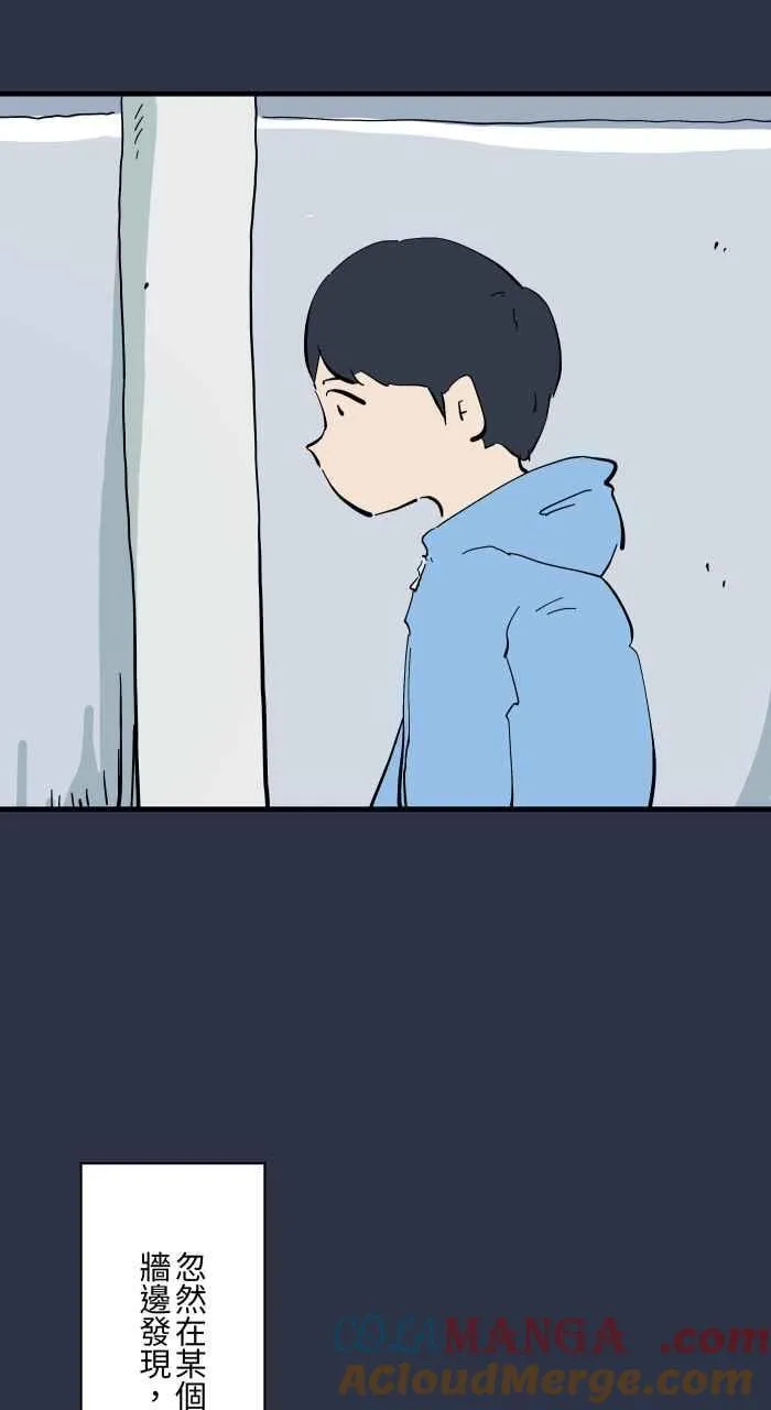 [第963话] 人生贩卖机 第3页