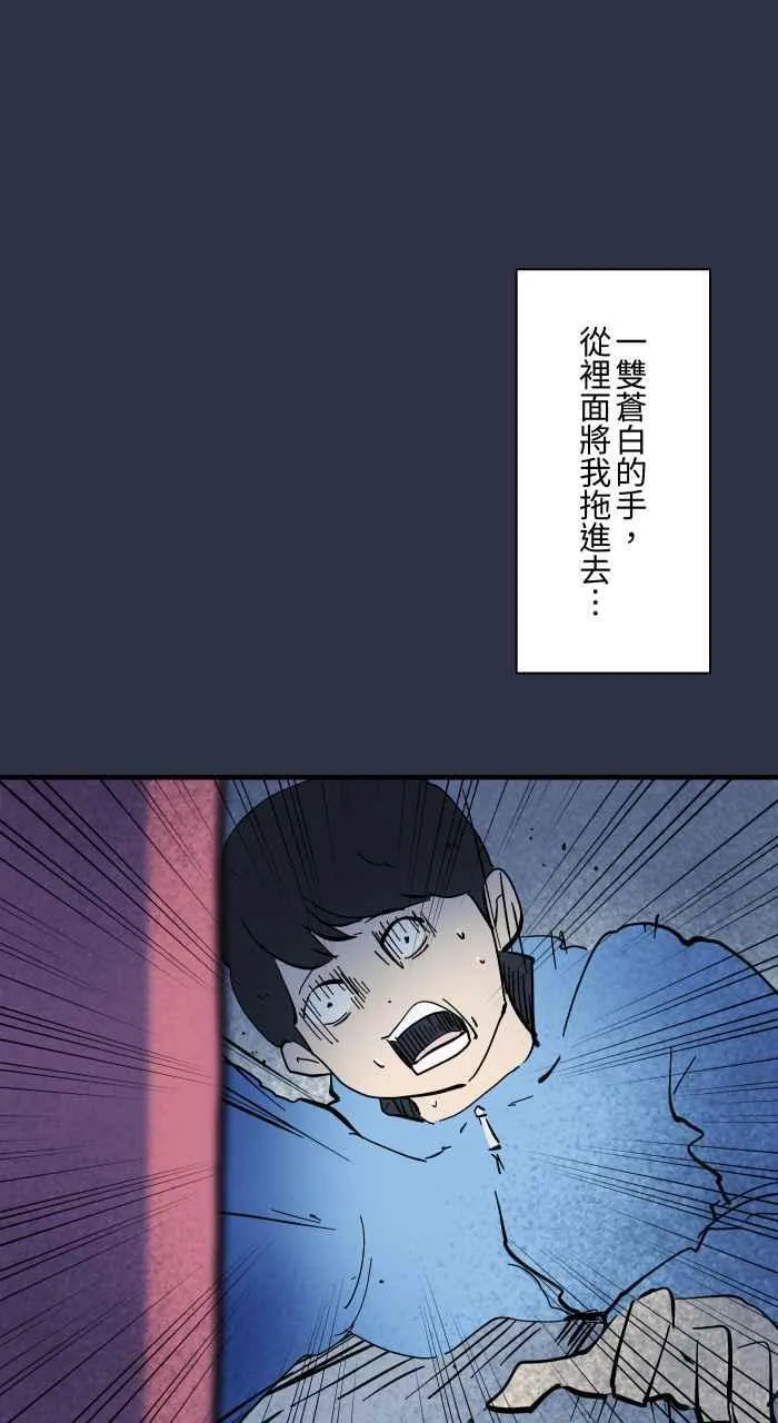 [第963话] 人生贩卖机 第16页