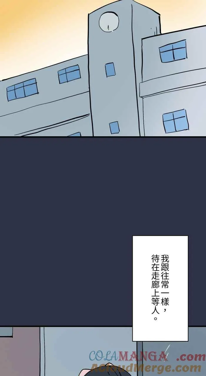 [第965话] 不看的原因 第3页