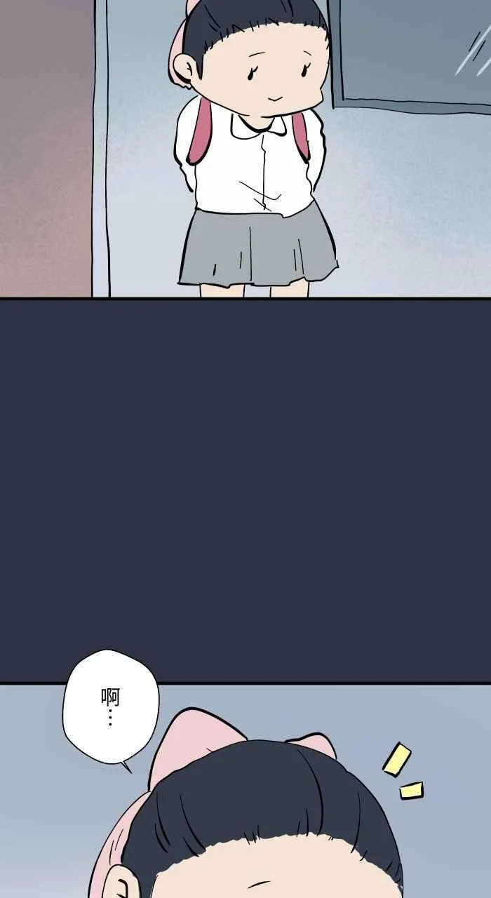 [第965话] 不看的原因 第4页
