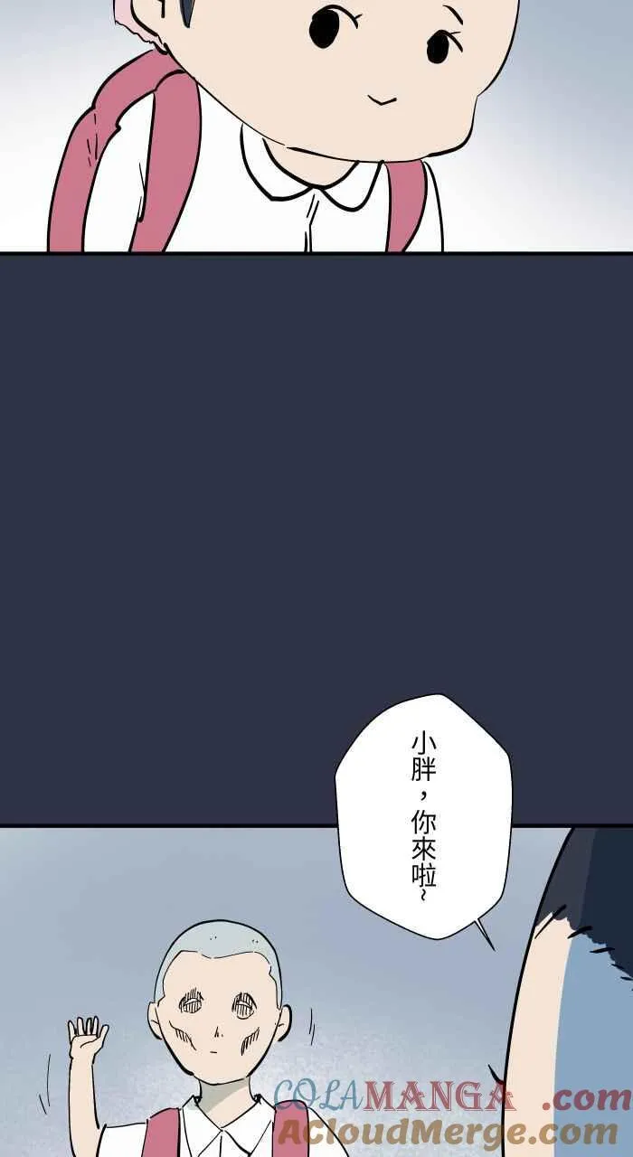 [第965话] 不看的原因 第5页