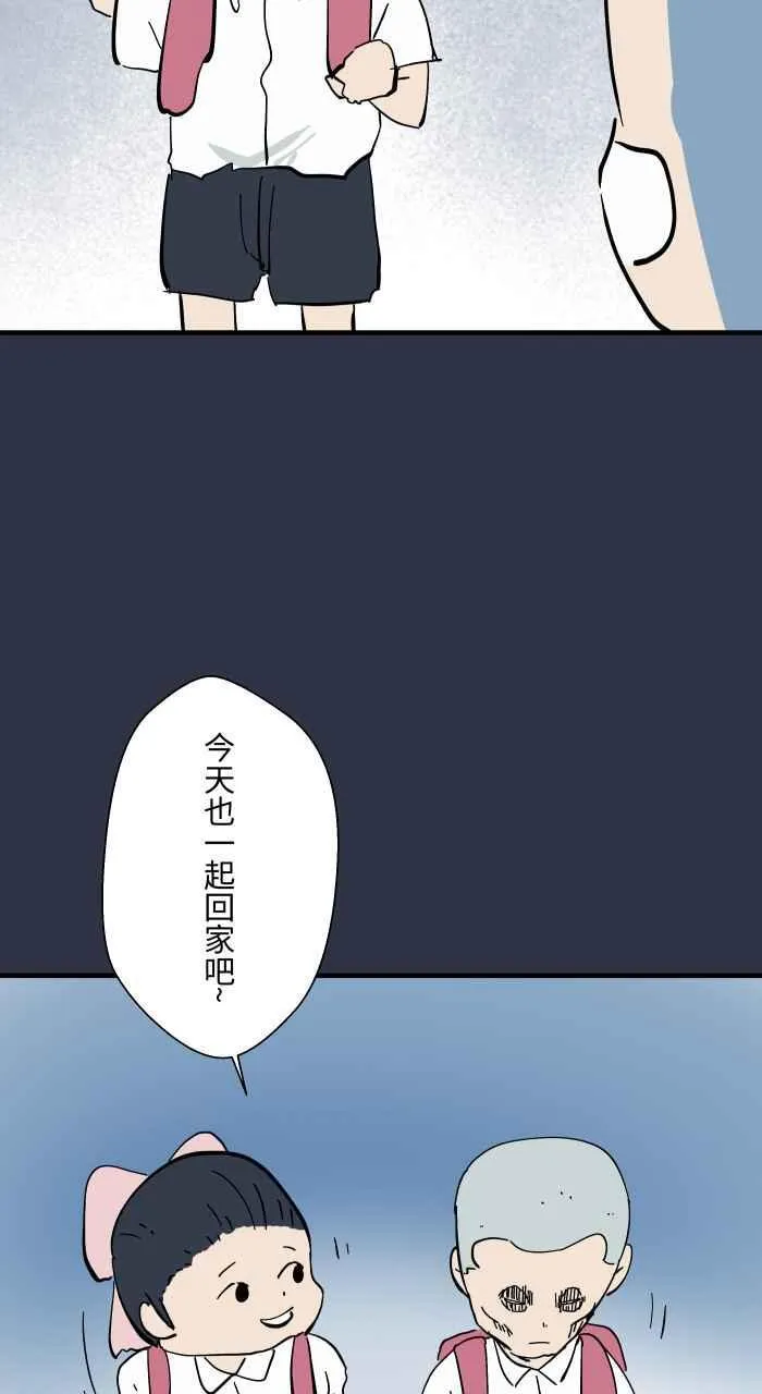 [第965话] 不看的原因 第6页