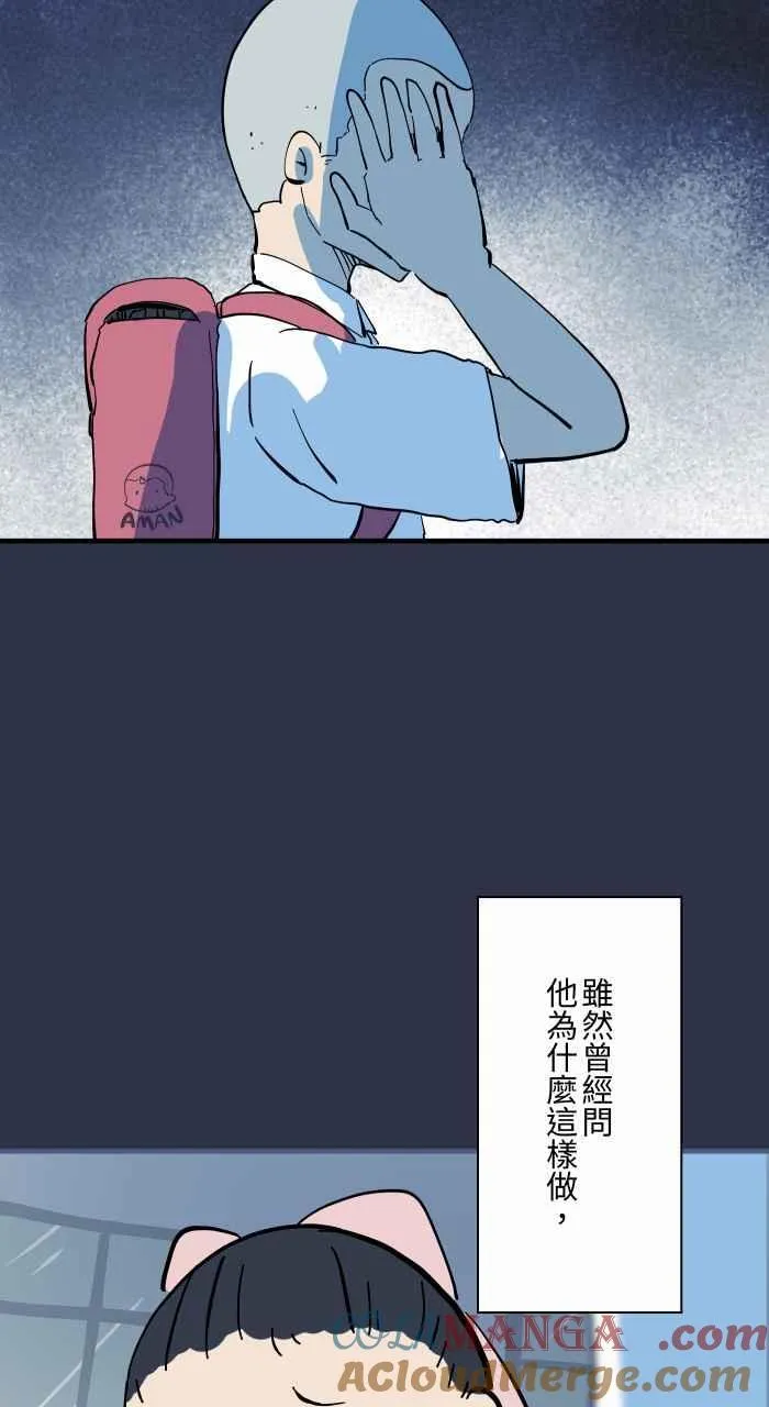 [第965话] 不看的原因 第9页