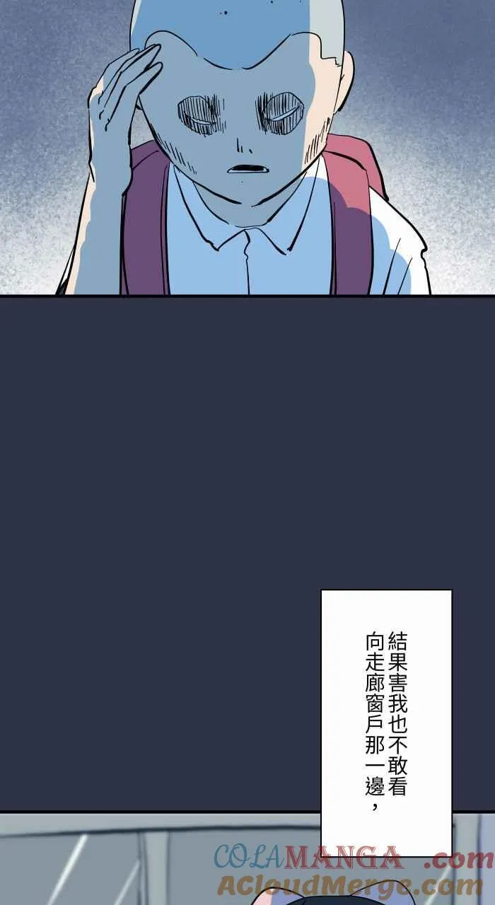 [第965话] 不看的原因 第11页