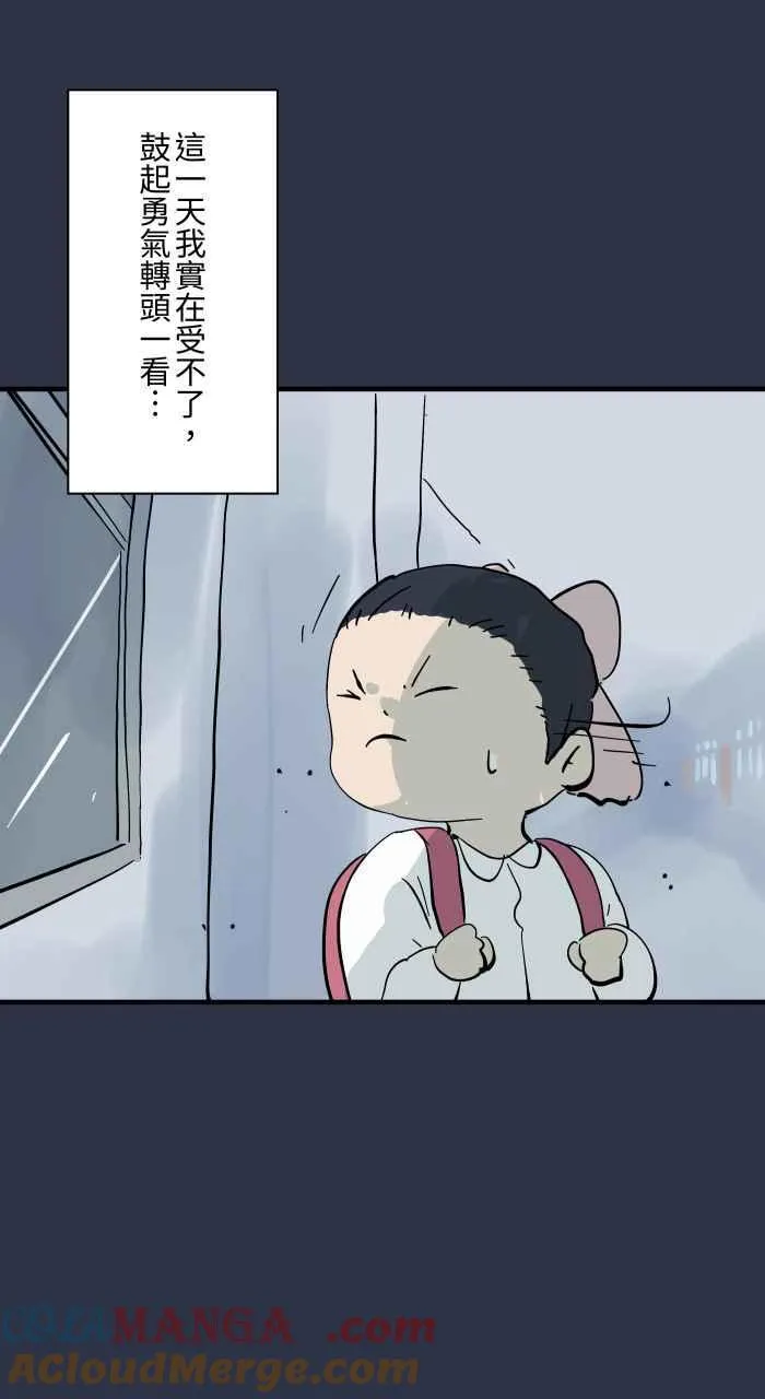 [第965话] 不看的原因 第13页