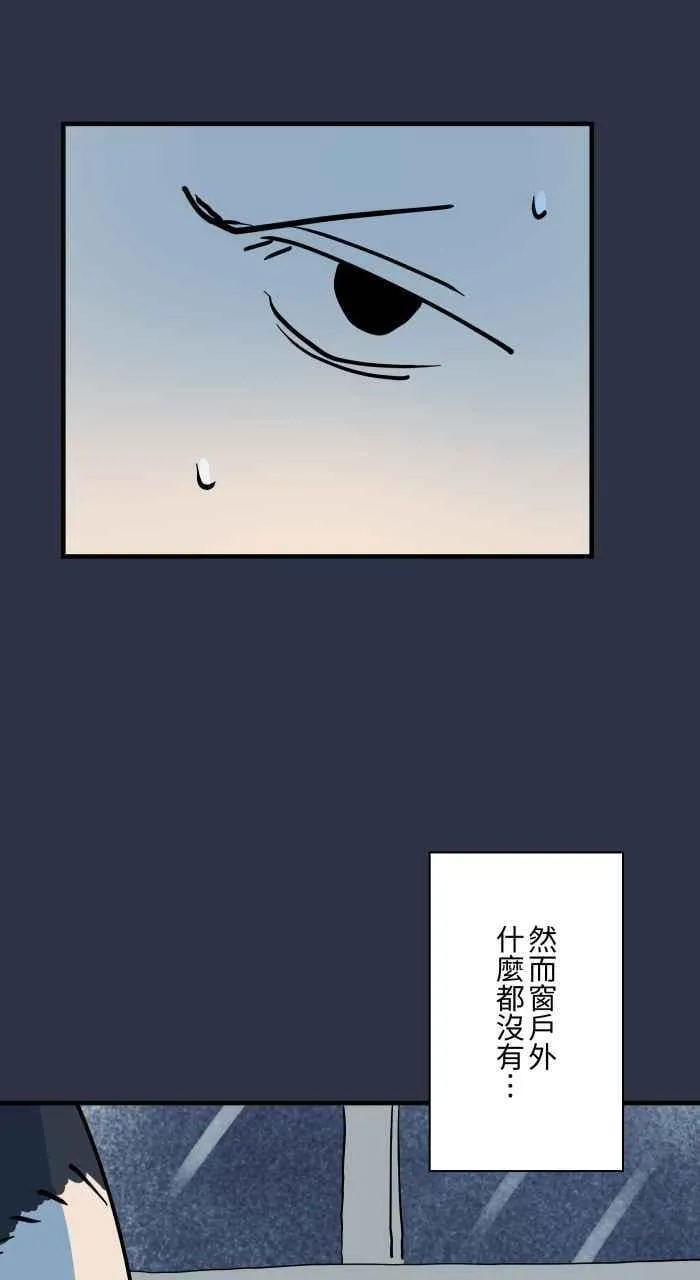[第965话] 不看的原因 第14页