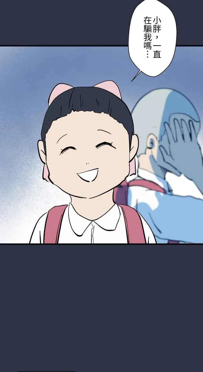 [第965话] 不看的原因 第16页