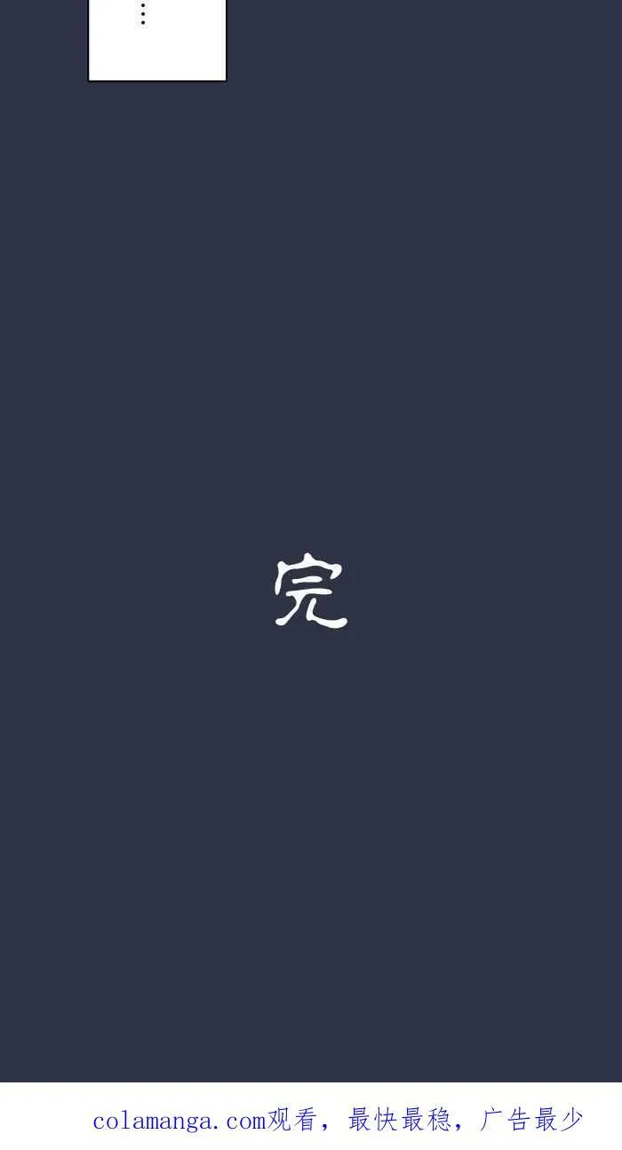 [第965话] 不看的原因 第20页