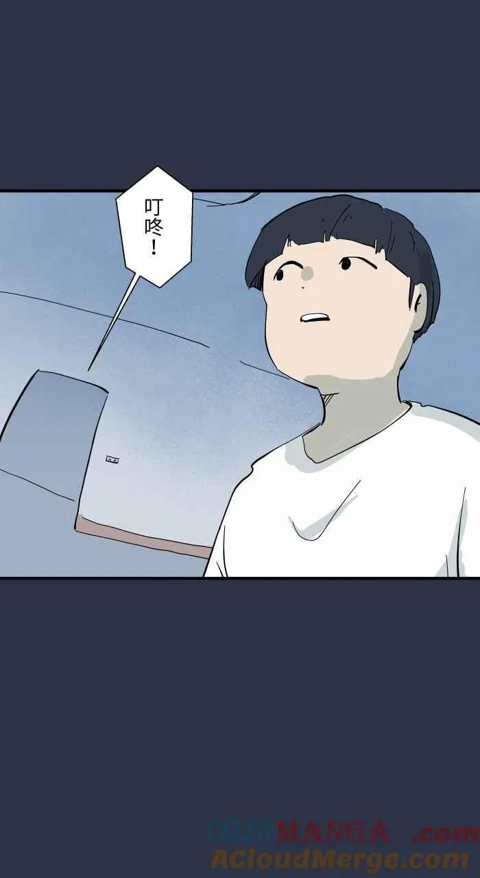[第966话] 讨厌的雨天 第13页