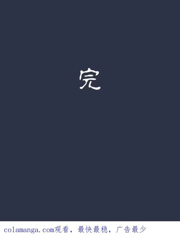 [第966话] 讨厌的雨天 第22页