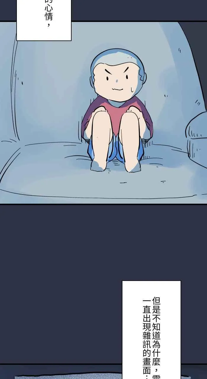 [第967话] 诡异的录影带 第6页