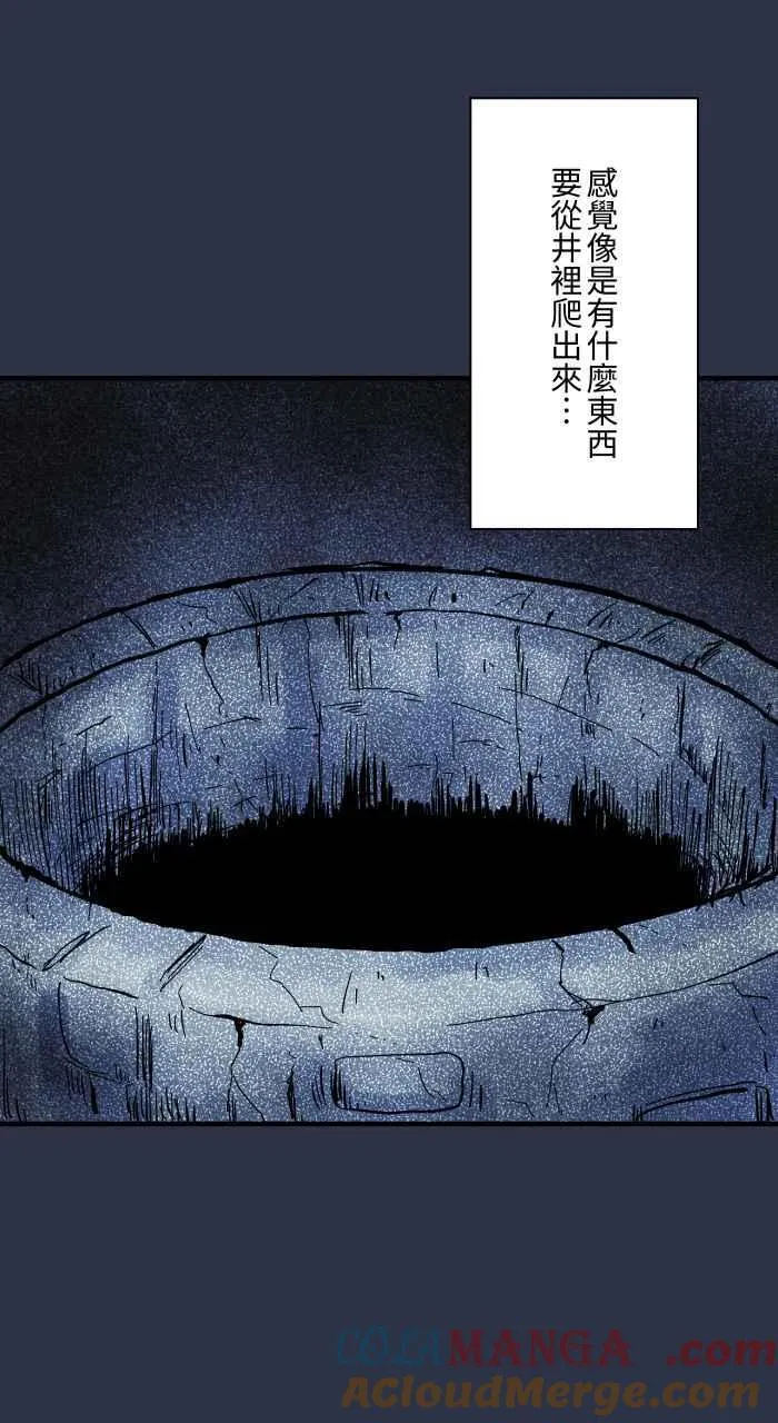 [第967话] 诡异的录影带 第13页