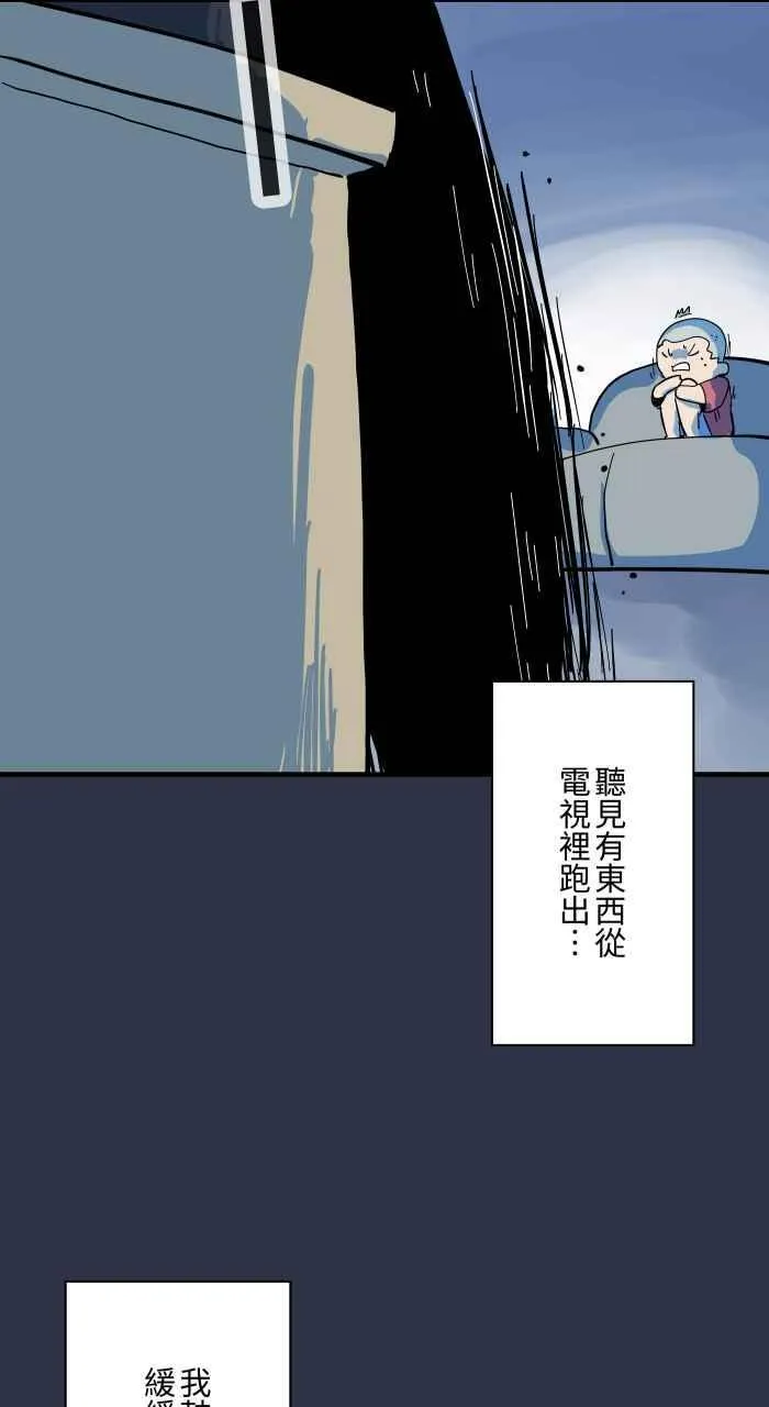 [第967话] 诡异的录影带 第16页