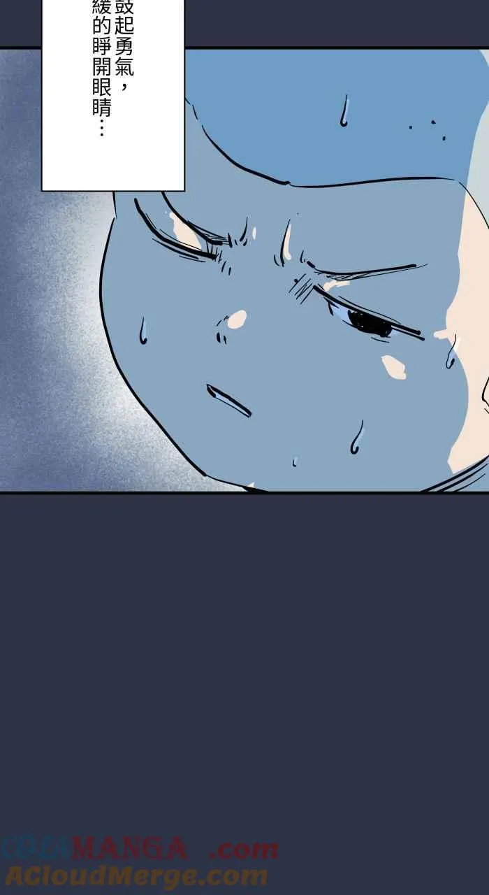 [第967话] 诡异的录影带 第17页