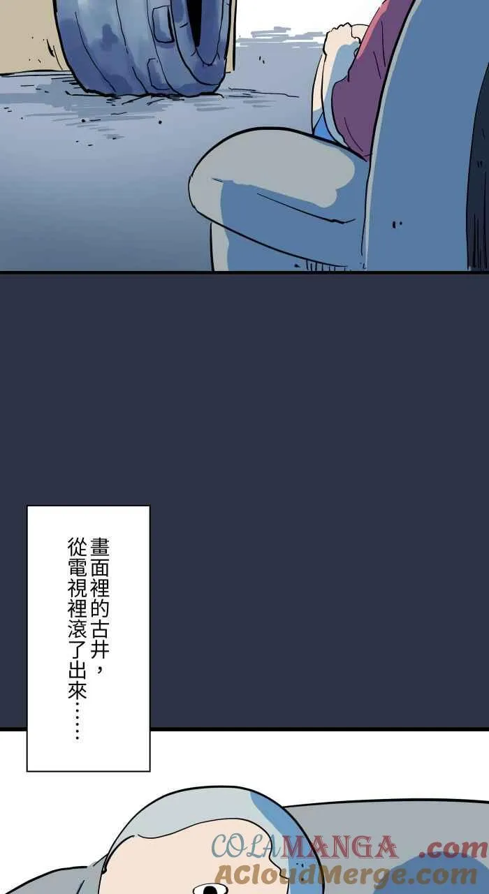 [第967话] 诡异的录影带 第19页