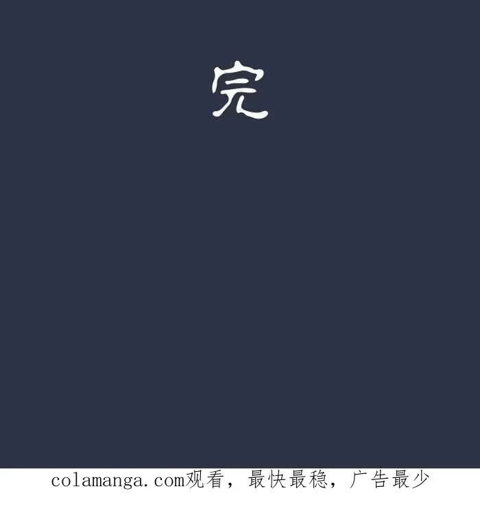[第969话] 热水壶 第22页