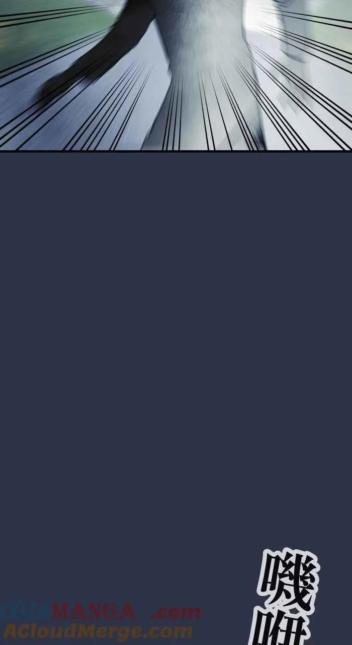 [第970话] 当心行人 第7页