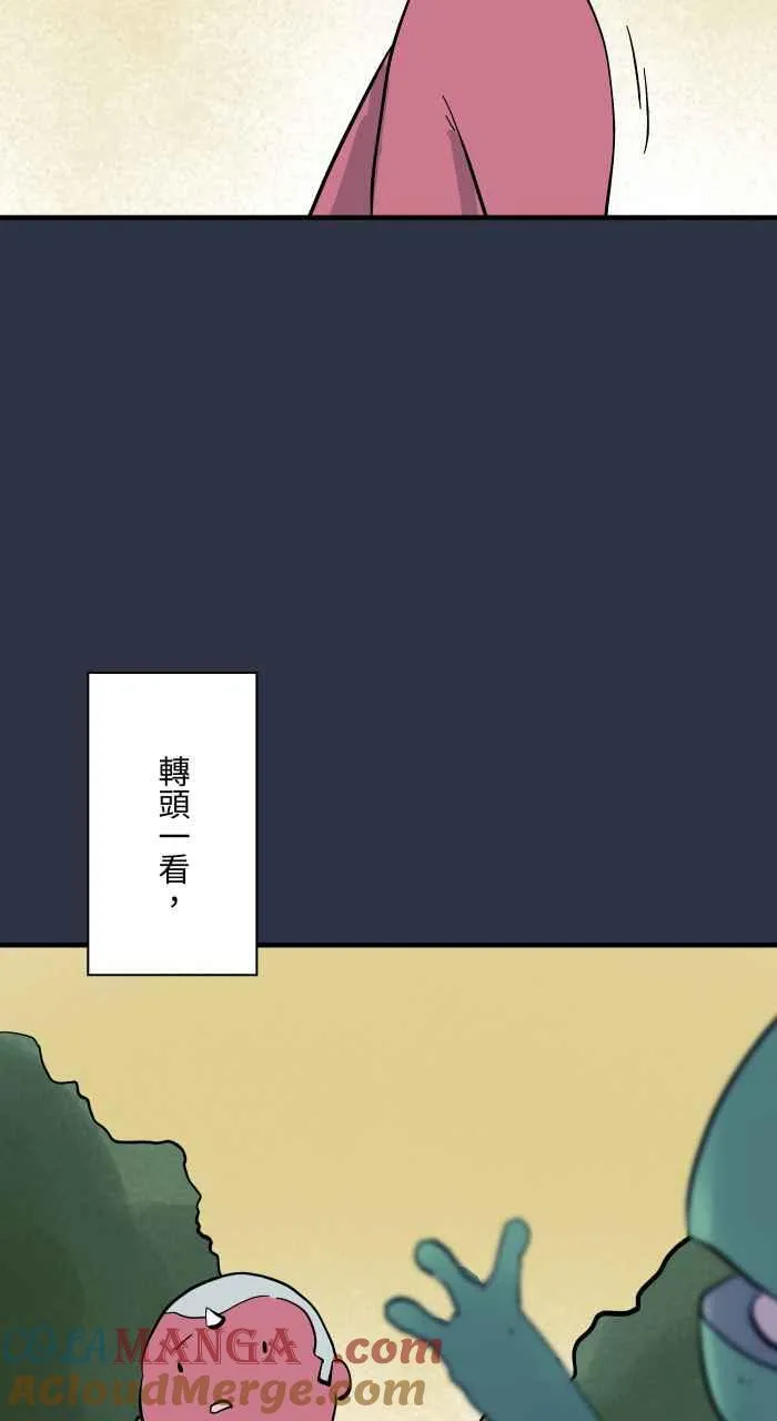 [第971话] 手偶 第5页