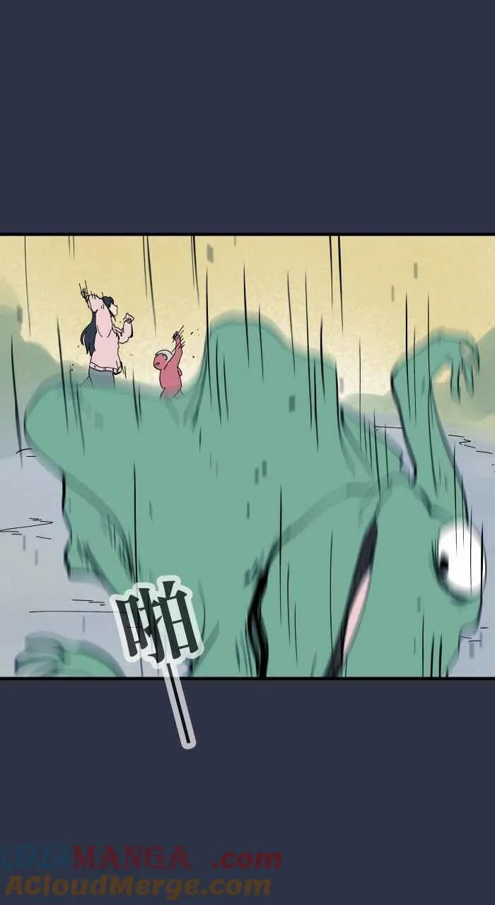 [第971话] 手偶 第17页