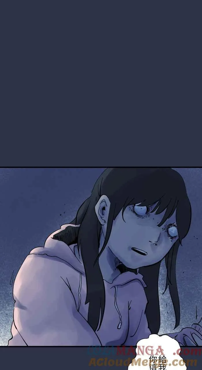 [第971话] 手偶 第19页