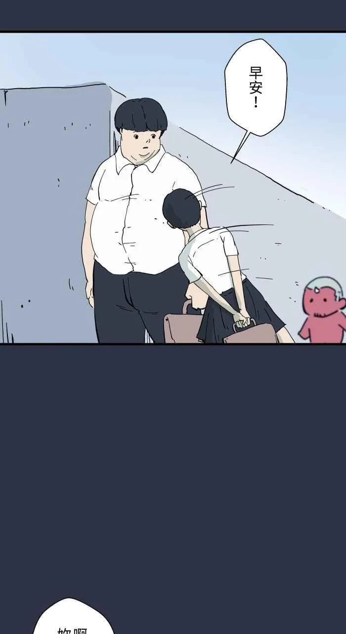 [第973话] 双下巴 第4页