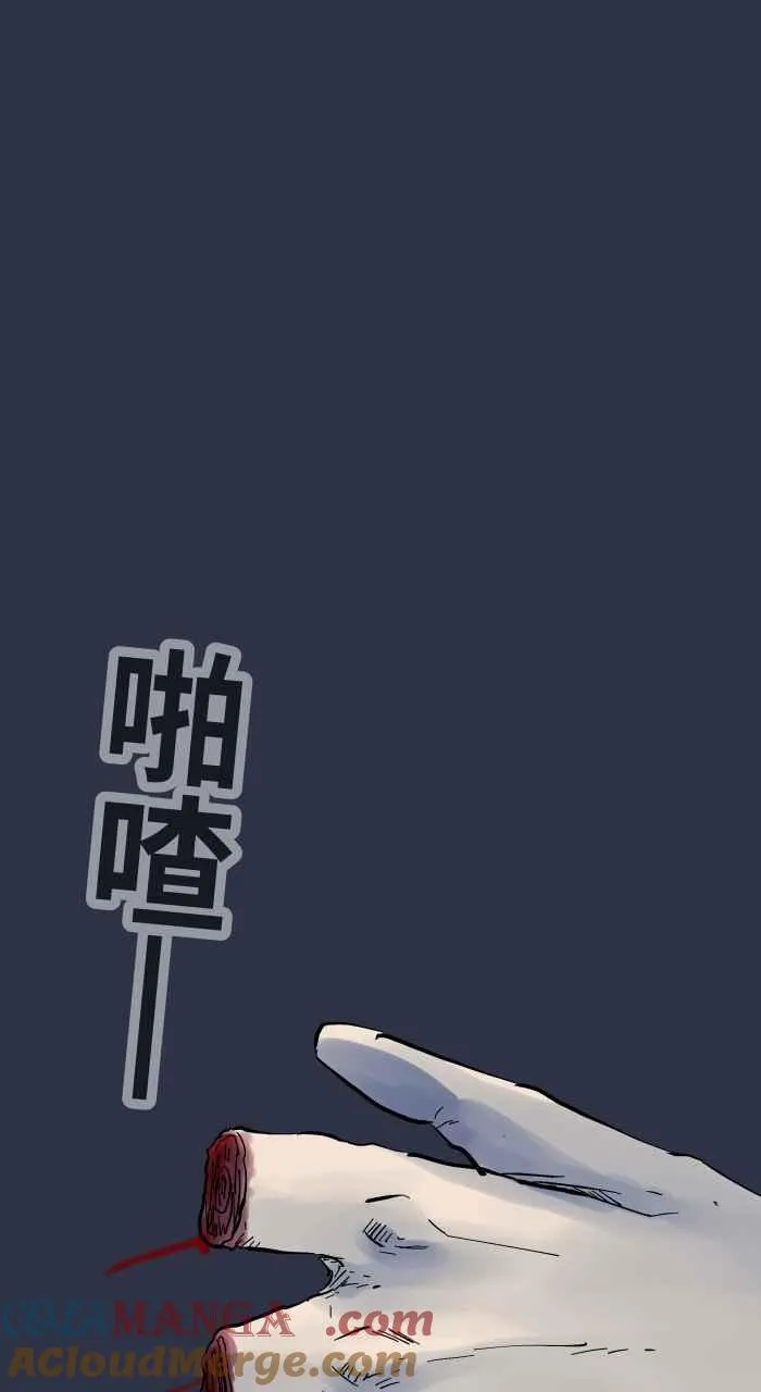 [第973话] 双下巴 第11页