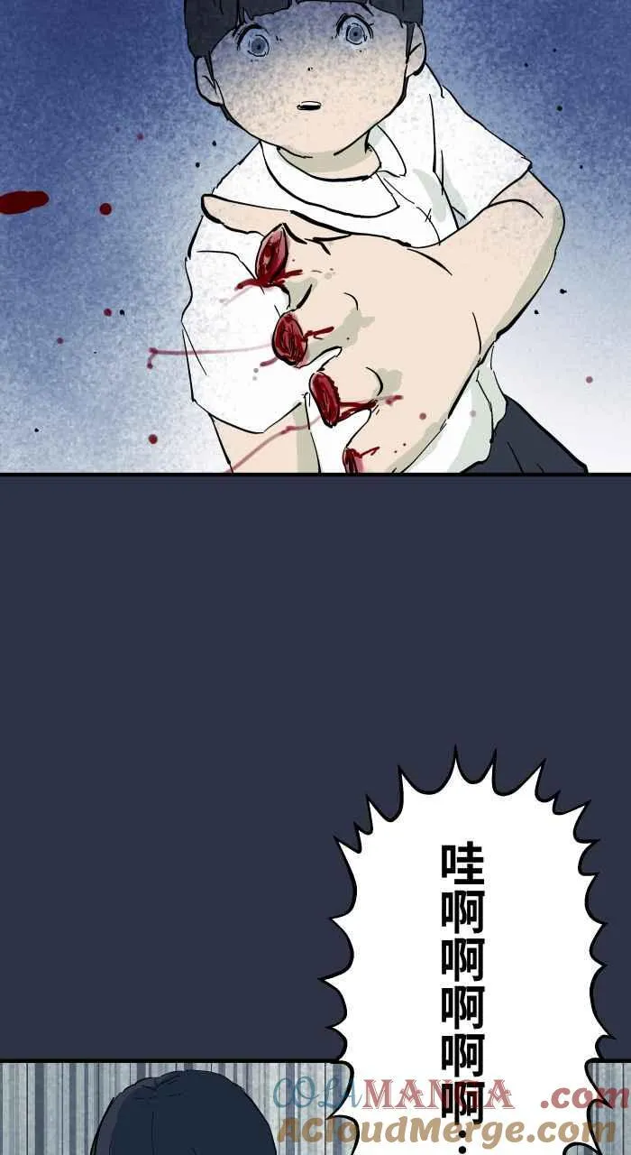 [第973话] 双下巴 第13页
