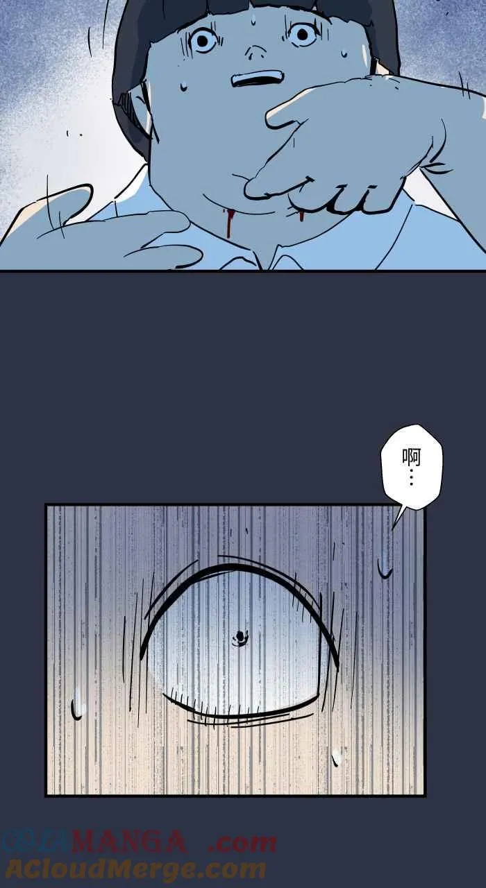 [第973话] 双下巴 第19页