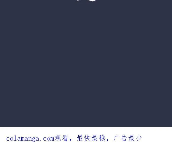 [第973话] 双下巴 第22页