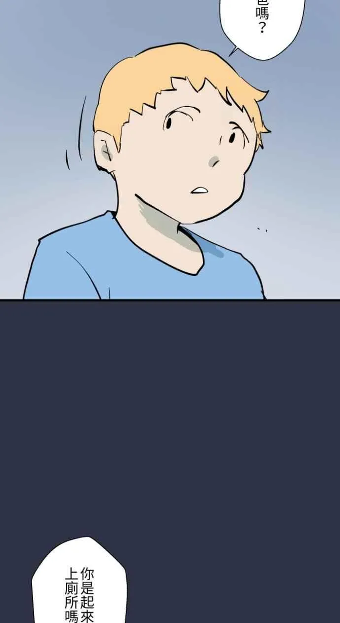 [第974话] 门帘 第10页