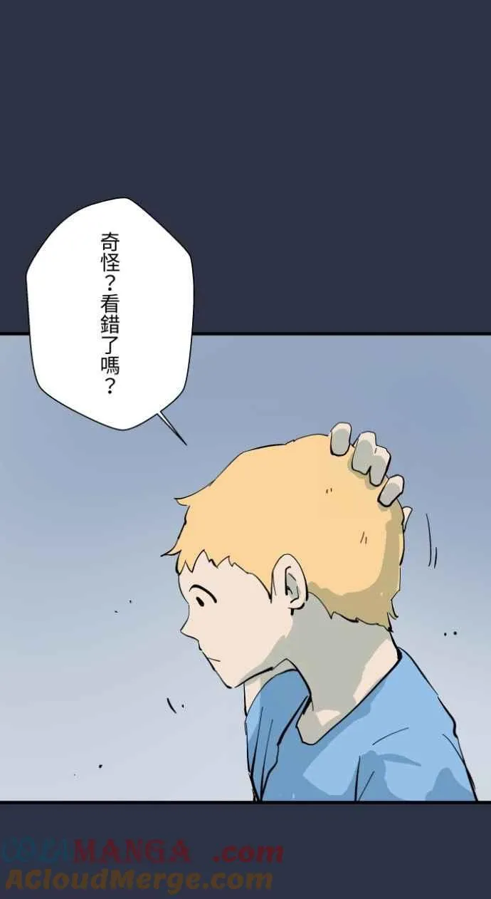 [第974话] 门帘 第13页