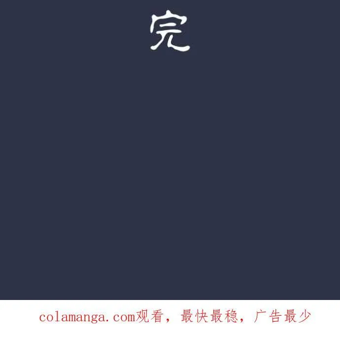 [第974话] 门帘 第22页