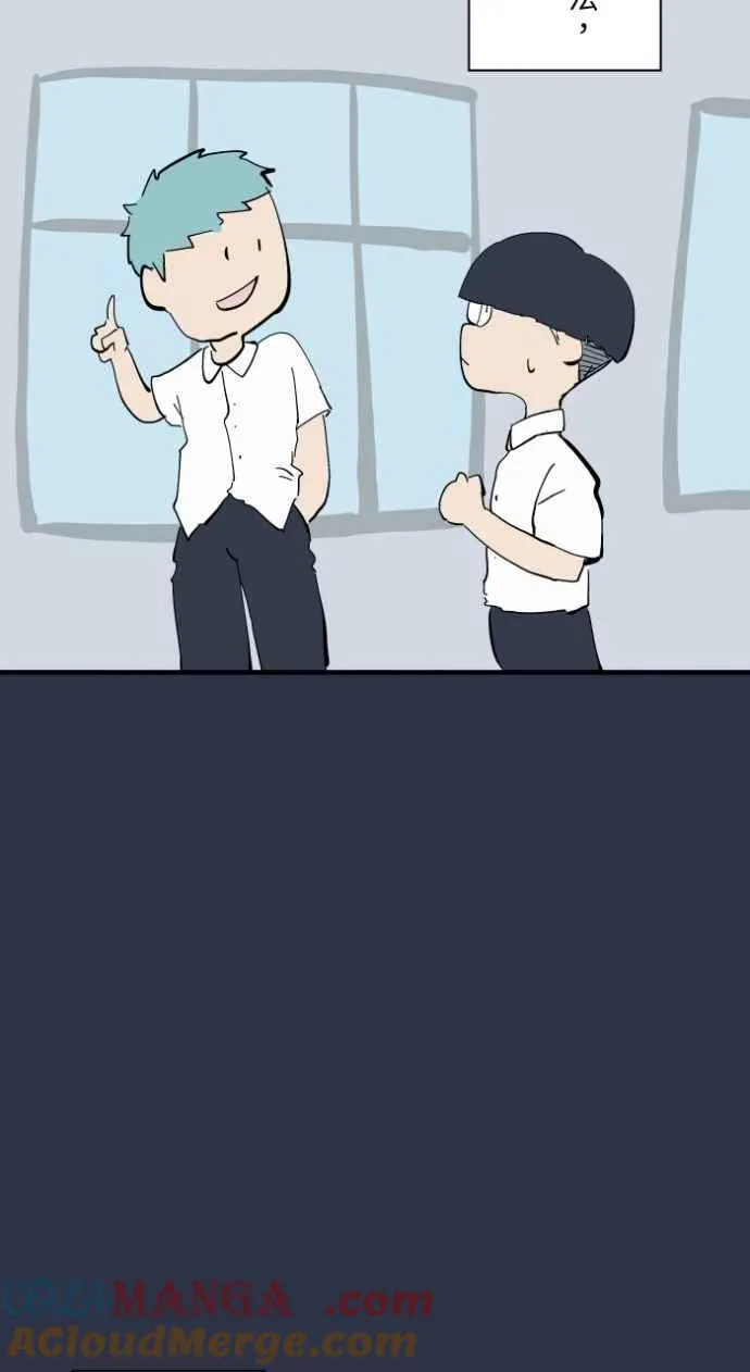 [第975话] 隐藏通道 第5页