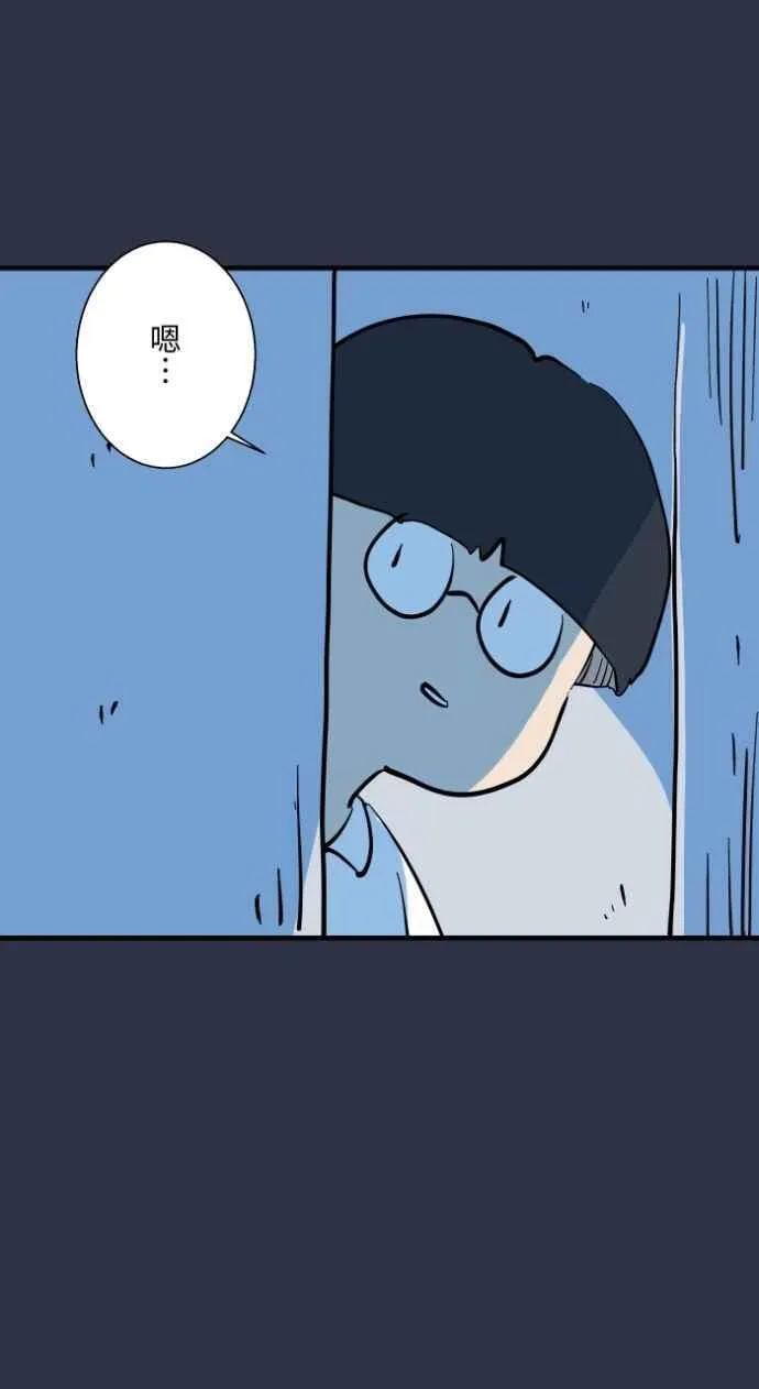 [第975话] 隐藏通道 第12页