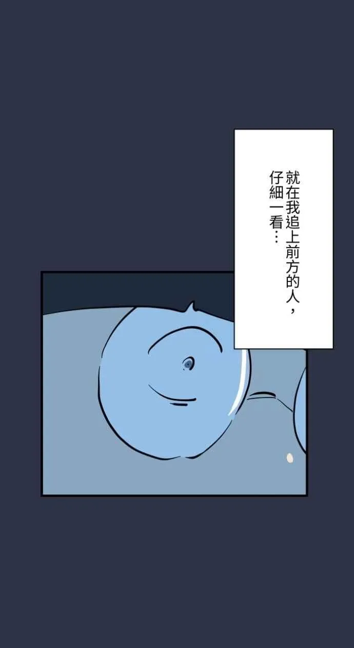 [第975话] 隐藏通道 第18页