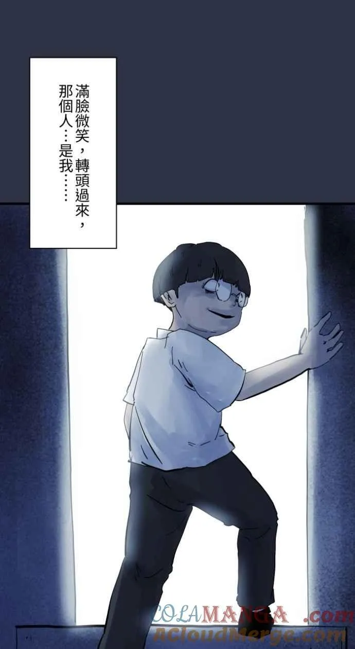 [第975话] 隐藏通道 第19页