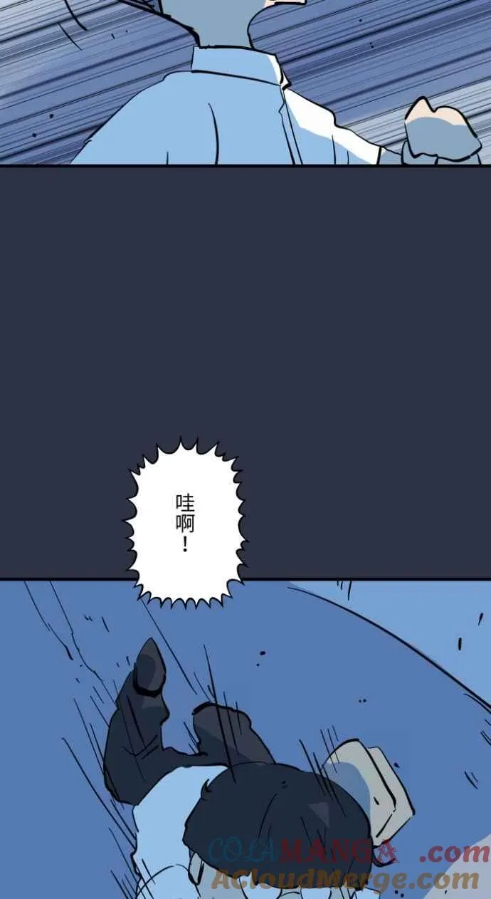 [第975话] 隐藏通道 第21页
