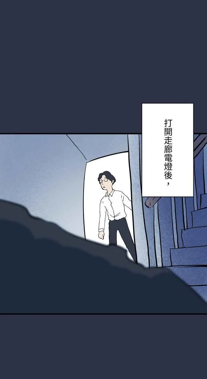 [第976话] 吓人 第18页