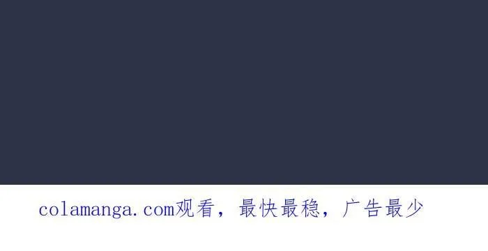 [第976话] 吓人 第22页