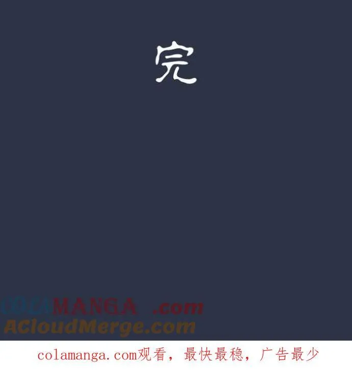 [第977话] 晴天娃娃 第23页