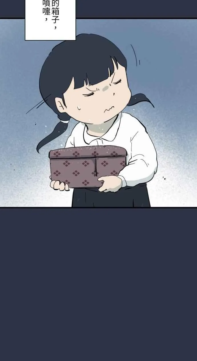 [第978话] 微笑的爷爷 第12页