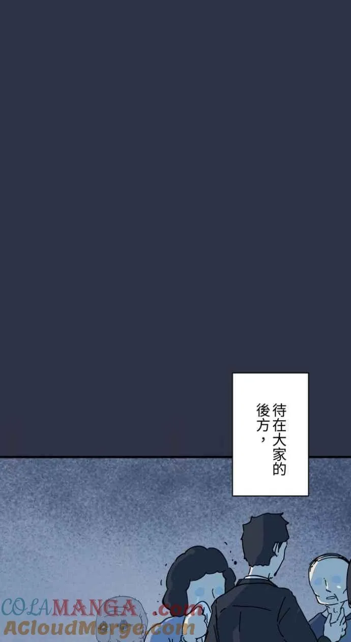 [第978话] 微笑的爷爷 第19页