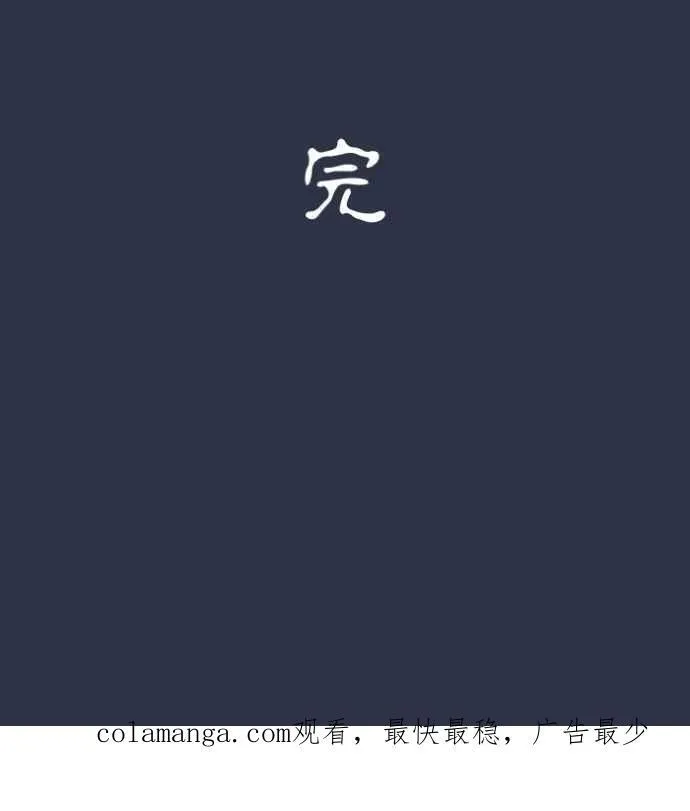 [第978话] 微笑的爷爷 第22页