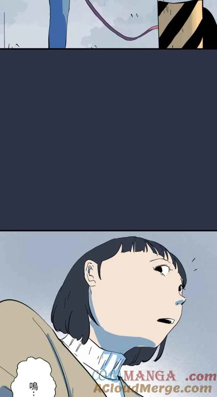 [第979话] 遛狗 第5页