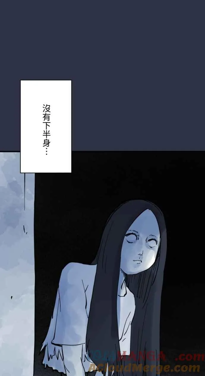 [第979话] 遛狗 第13页